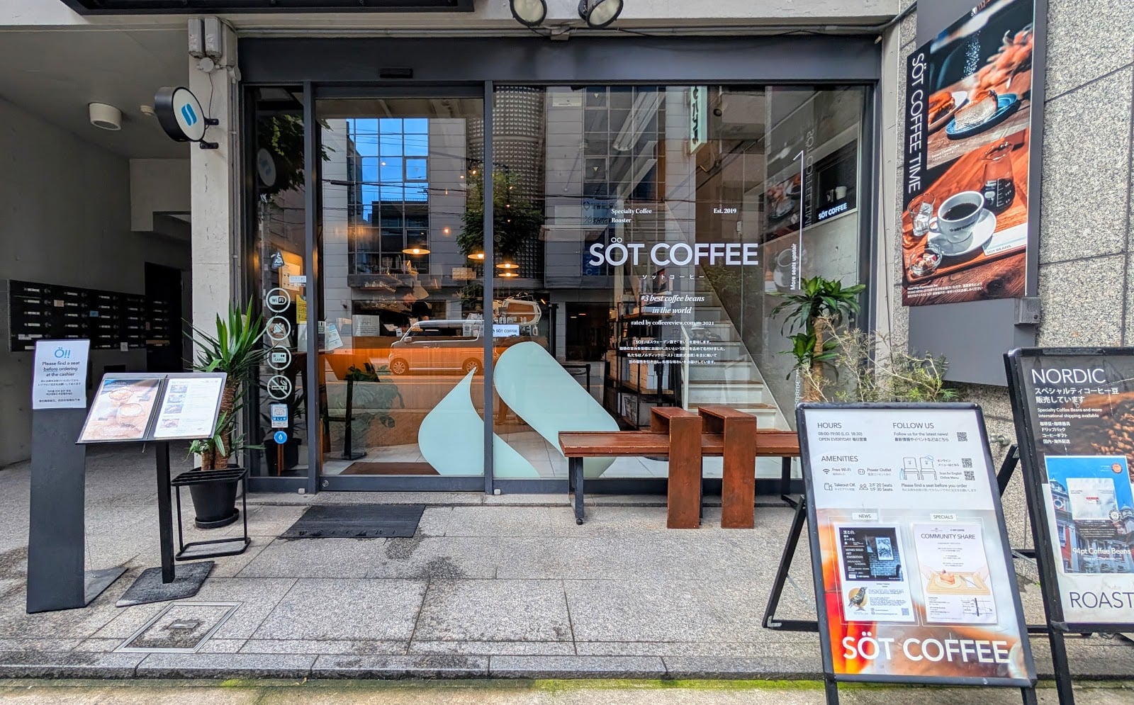 SOT COFFEE ROASTER - Osaka Tenmabashi roastery