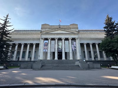 The Pushkin State Museum of Fine Arts