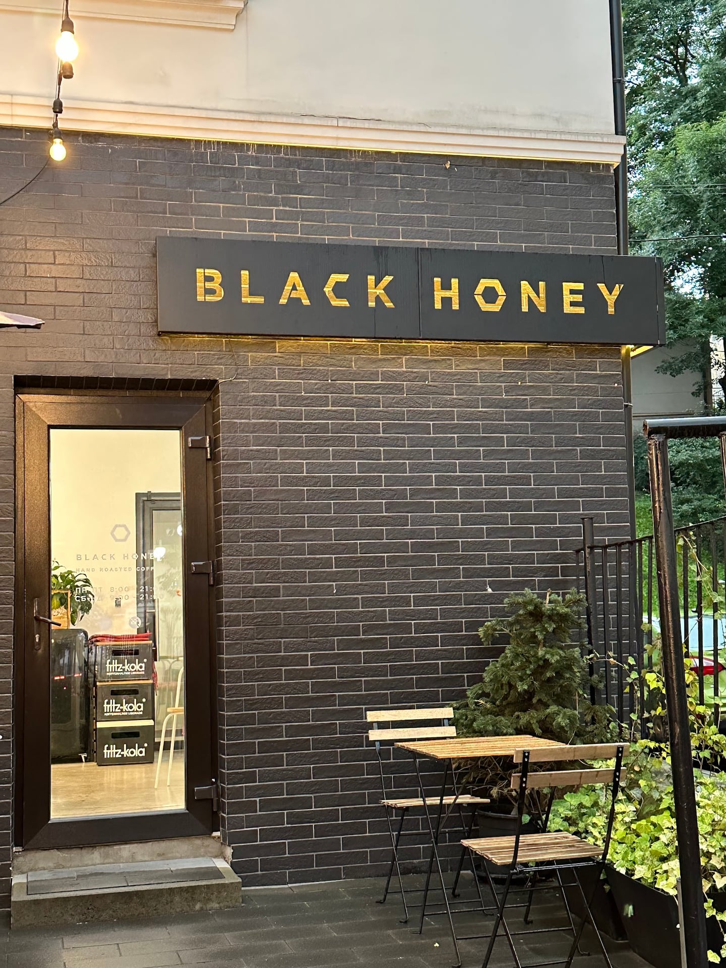 Black Honey