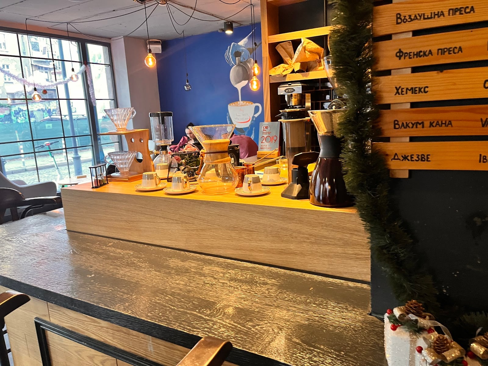 Barista Coffee and More
