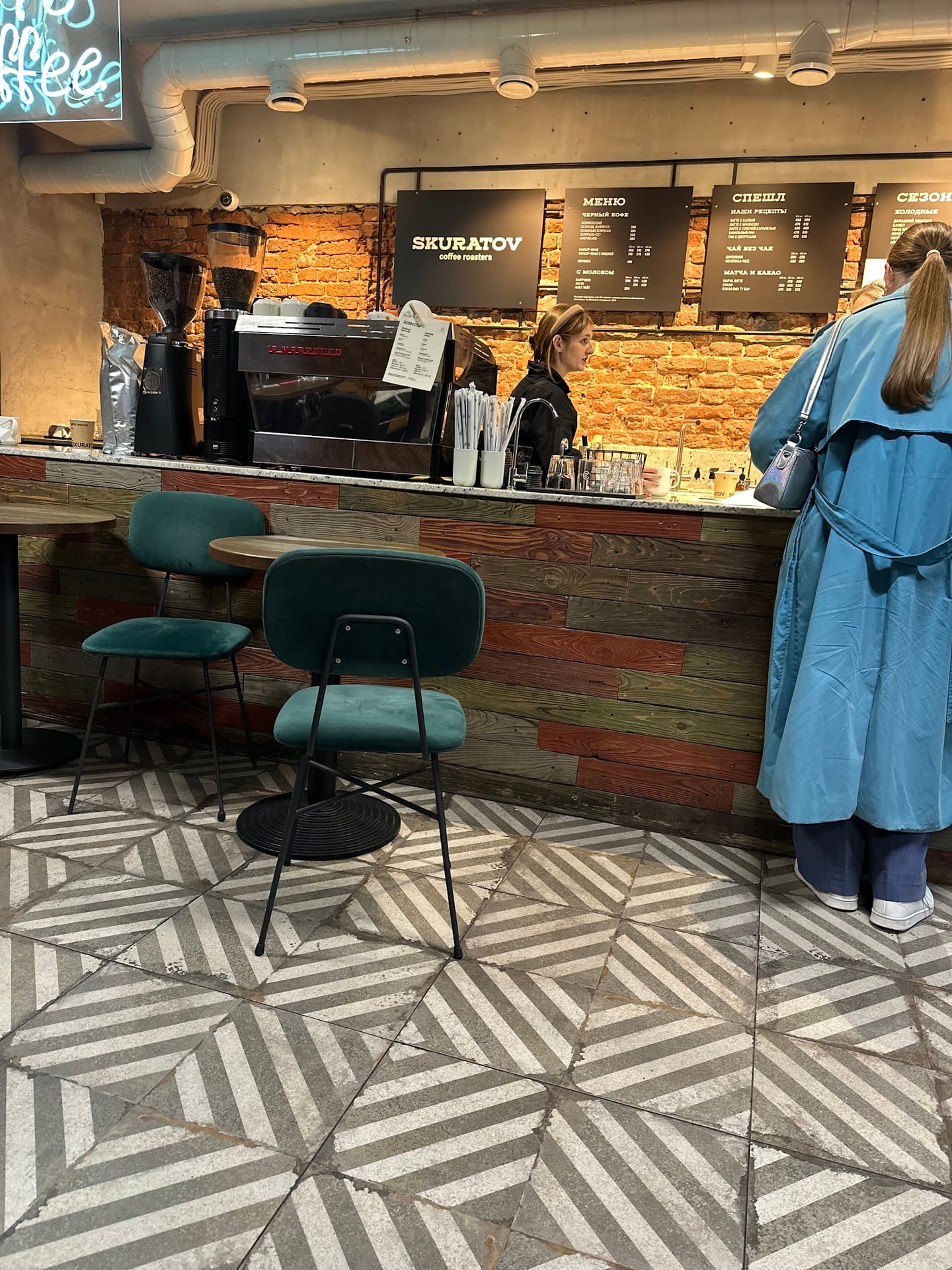 Photo of Skuratov Coffee