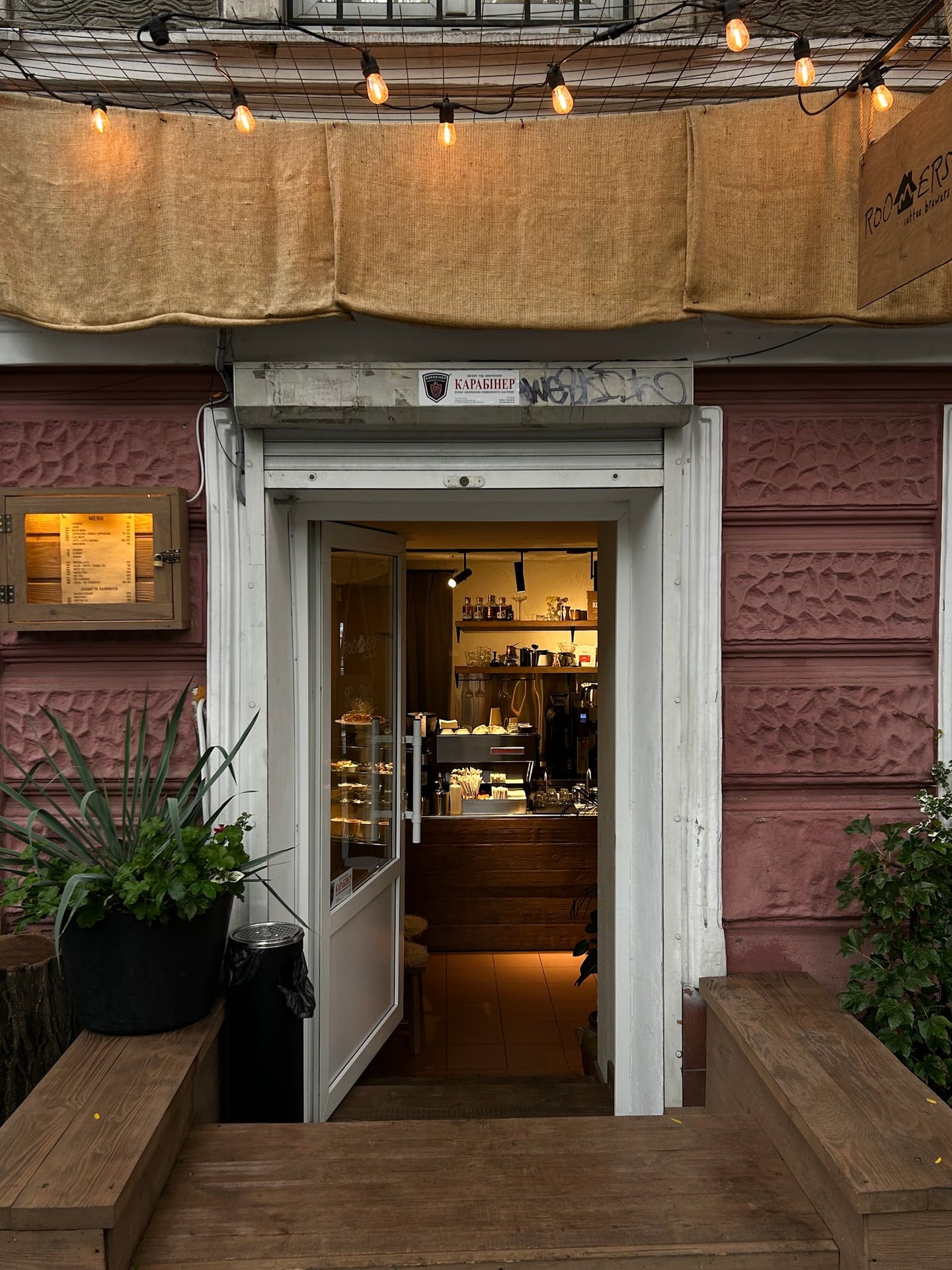 ROOMERS COFFEE BREWERS