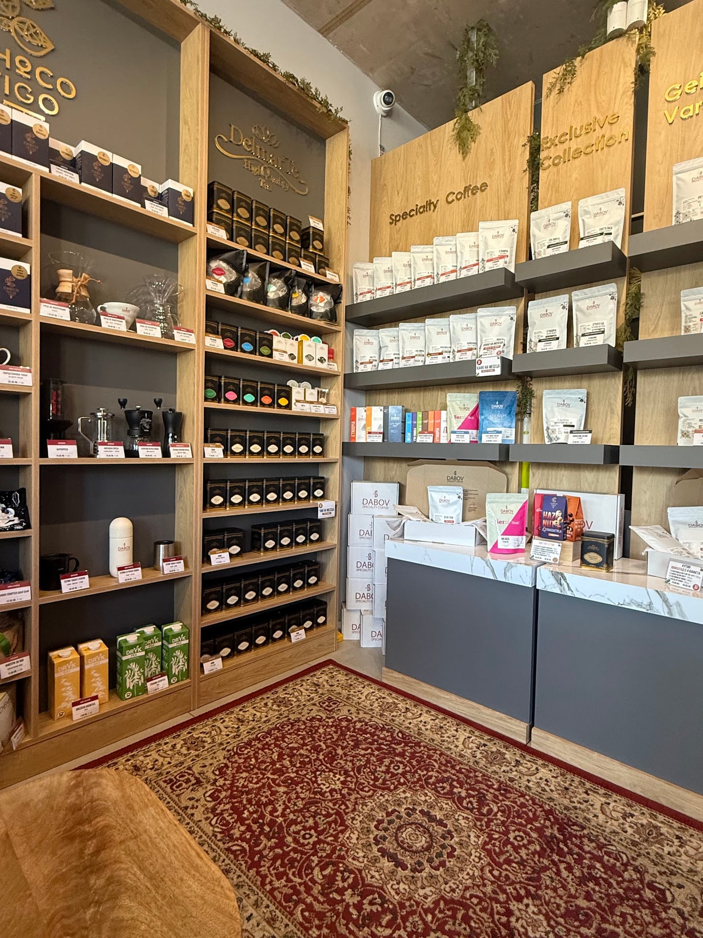 Photo of DABOV Specialty Coffee Burgas