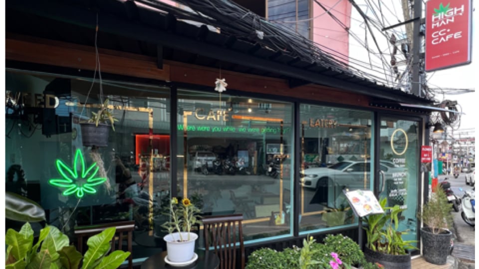 HIGHMAN CC CAFE