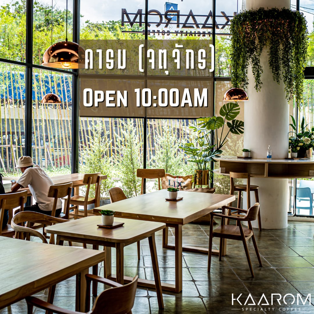 Kaarom Specialty Coffee - Chatuchak