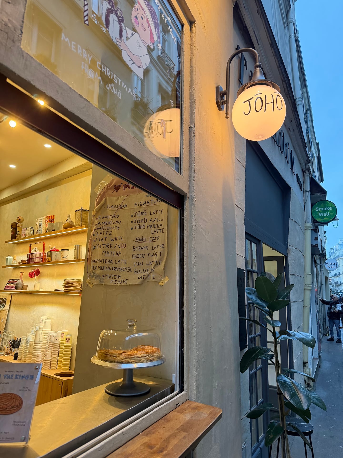 Jōhō interior