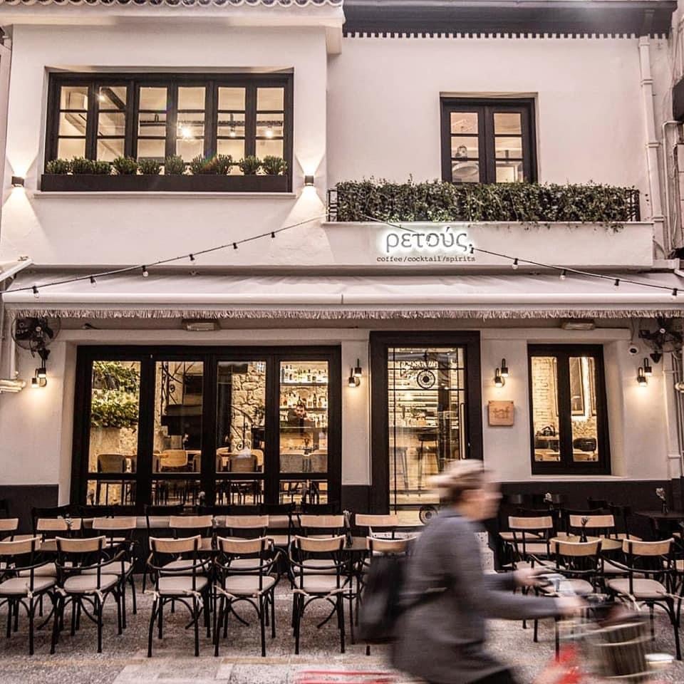 Trikala