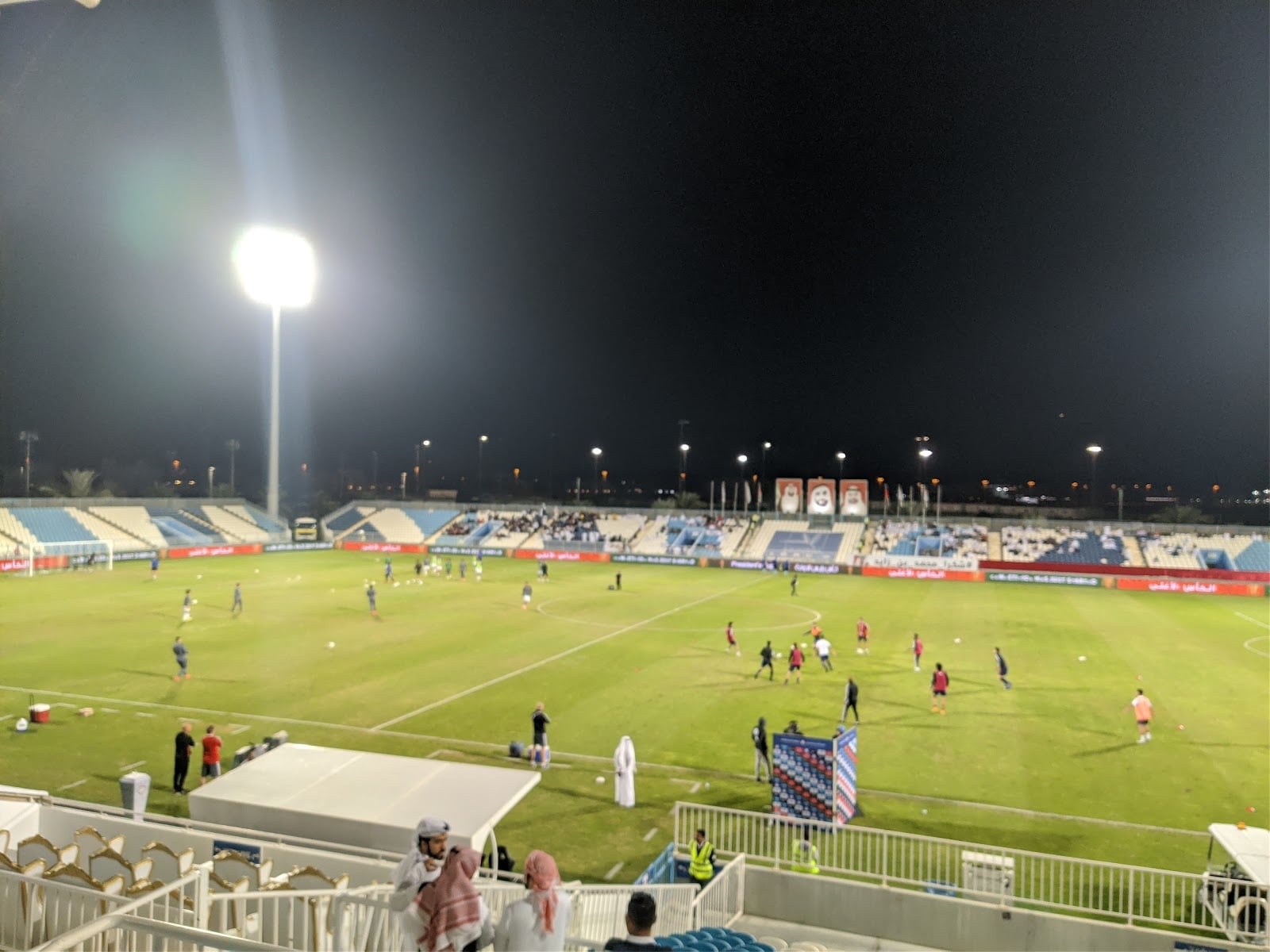 Baniyas Sports & cultural Club