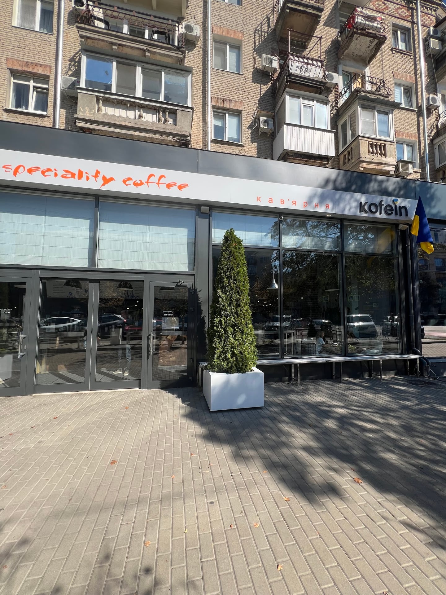 Kharkiv
