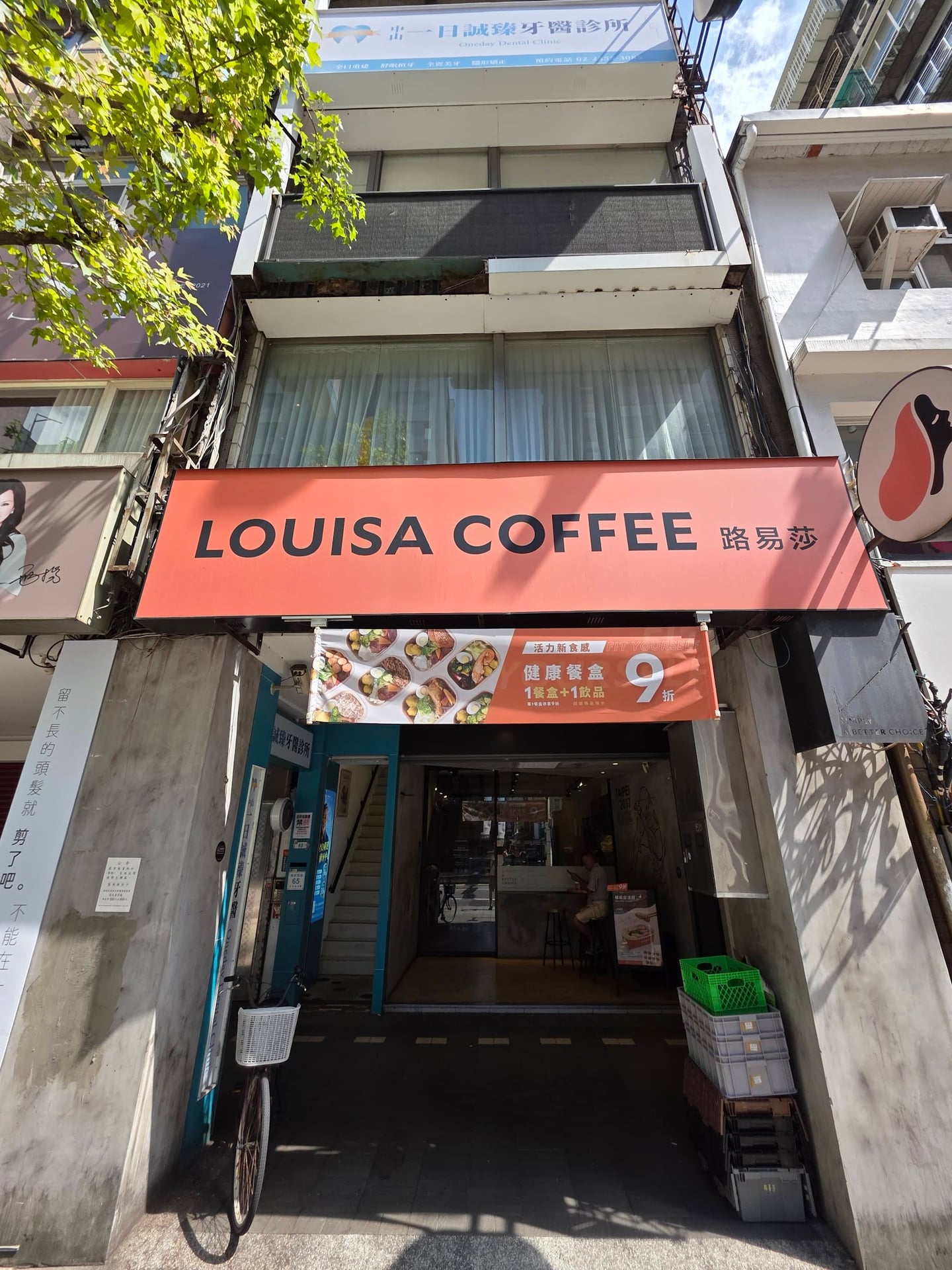 Louisa coffee