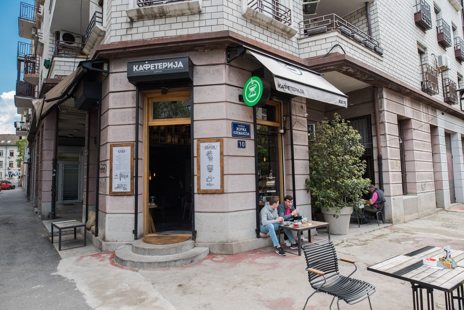 Kafeterija Dorćol