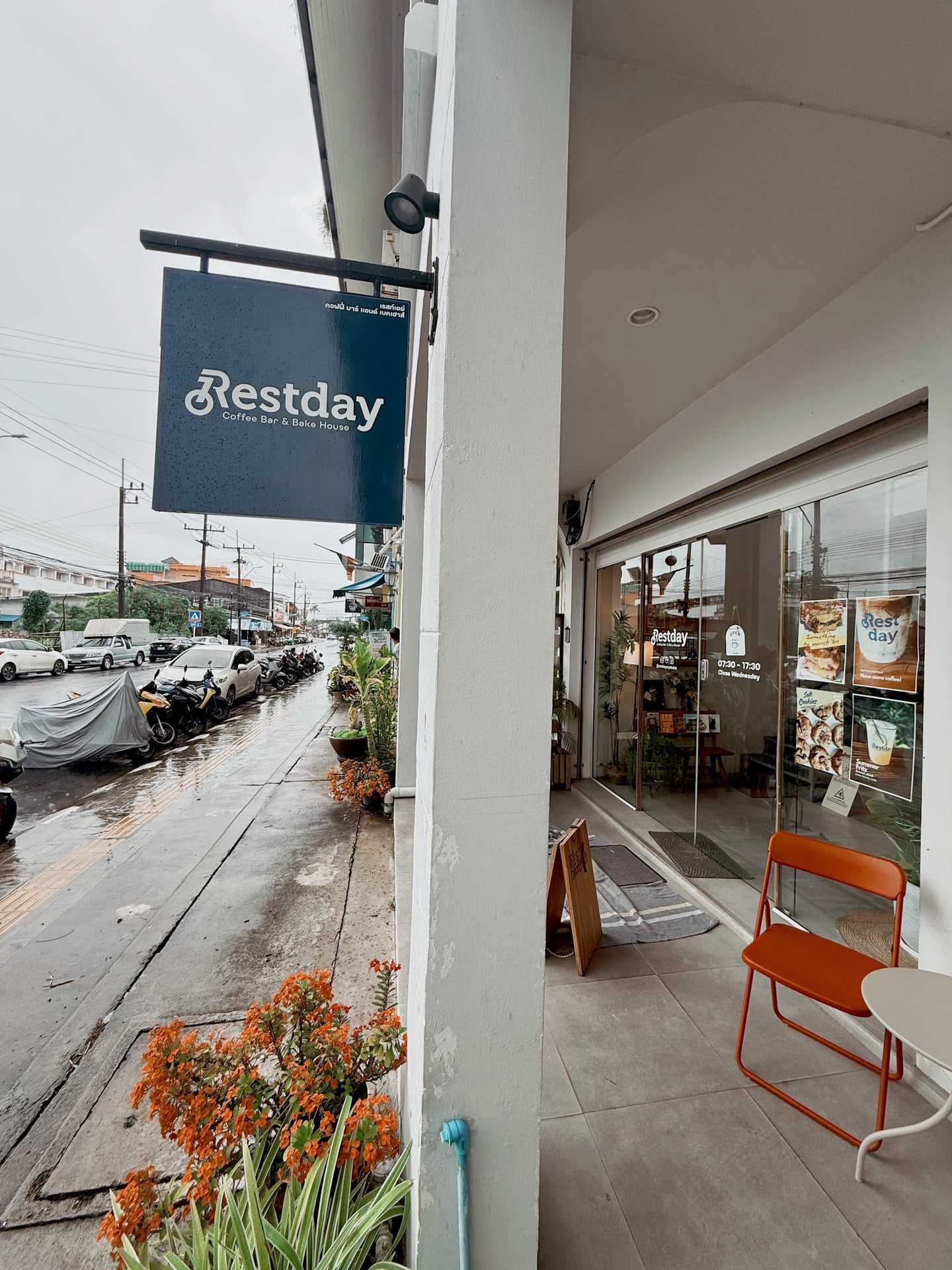 Photo of RestDay Coffee Bar & Bake House