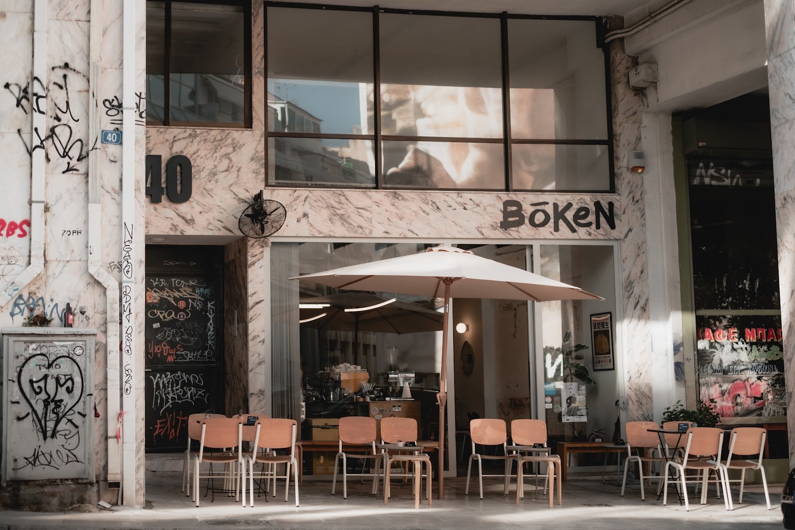 Boken Athens interior