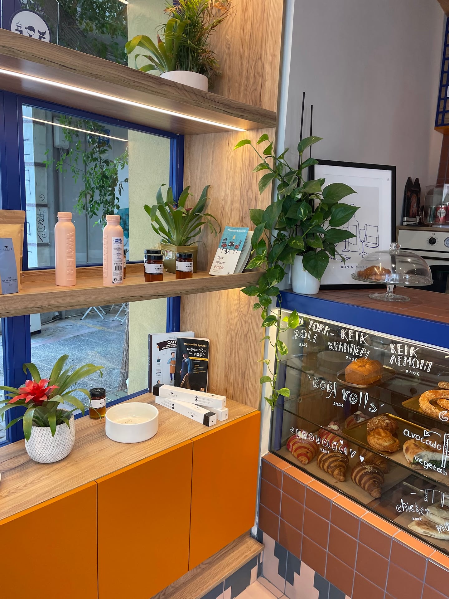 Koul Microbakery