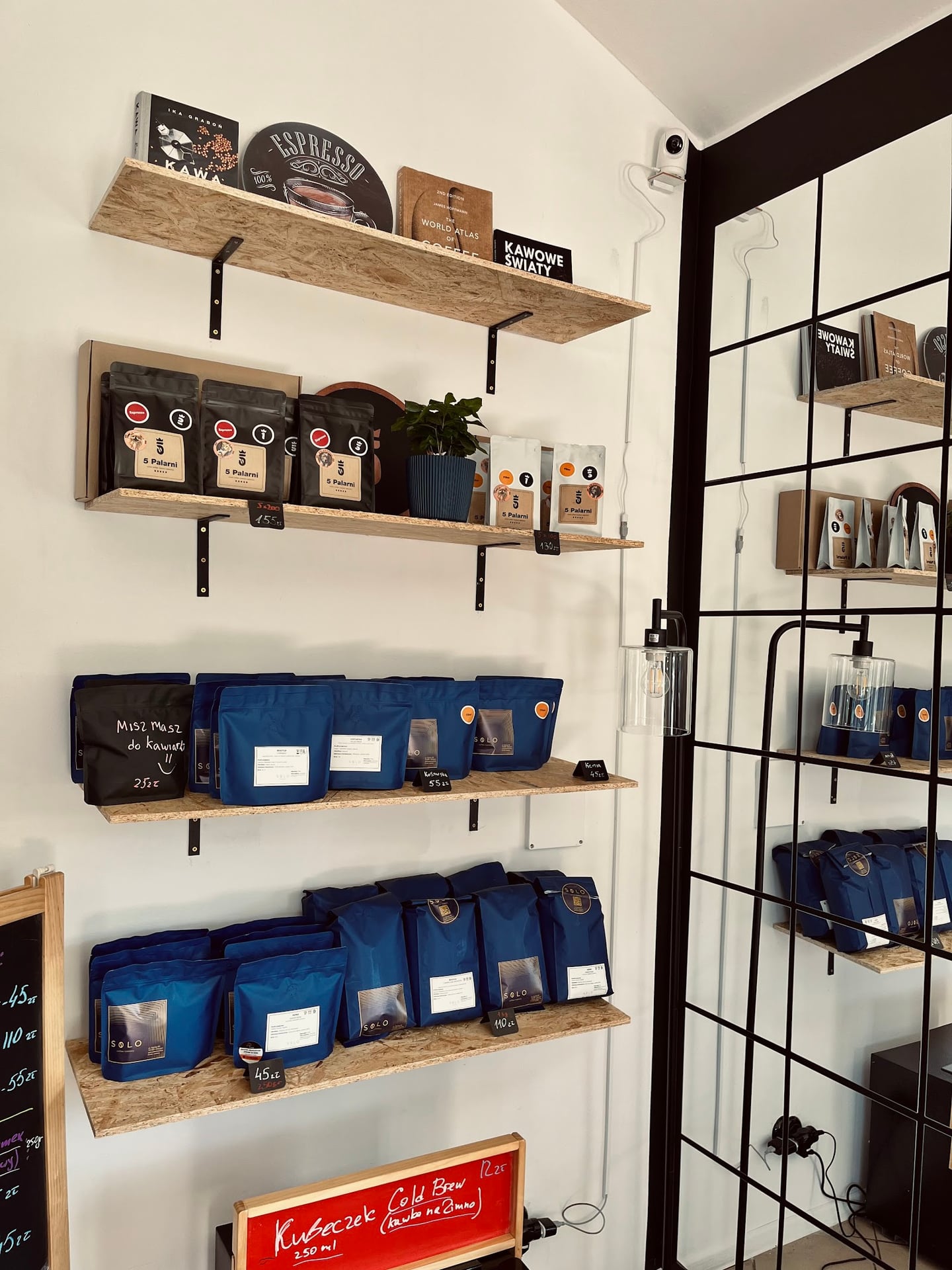 Solo - Palarnia Kawy | Showroom