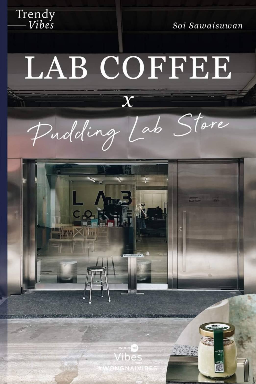 LAB COFFEE x PUDDING LAB CAFE (จอดรถได้ทั้ง 7 ห้องแถว อาคารเจ้าของเดียวกันคะ) interior