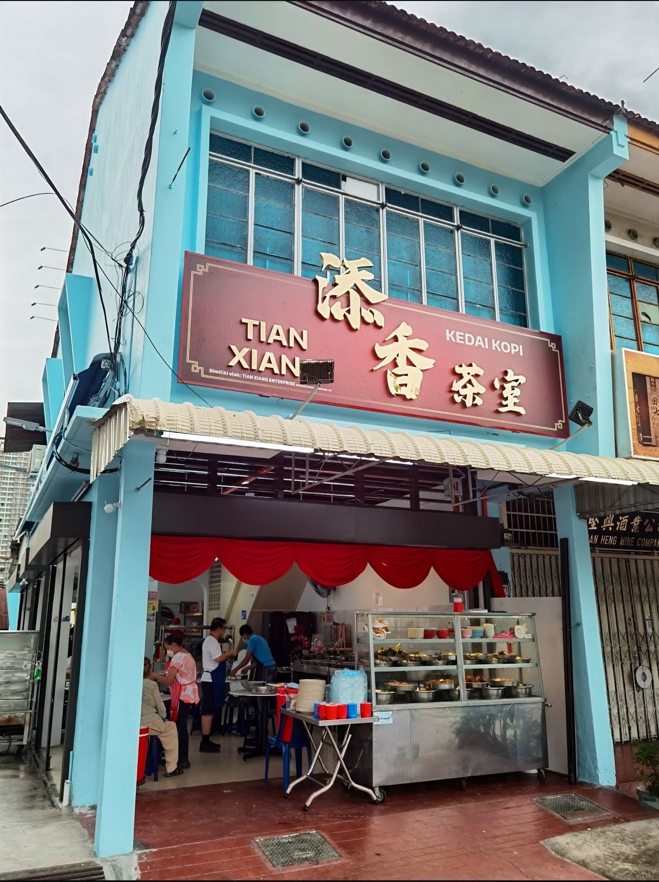 Tian Xiang Coffee Shop