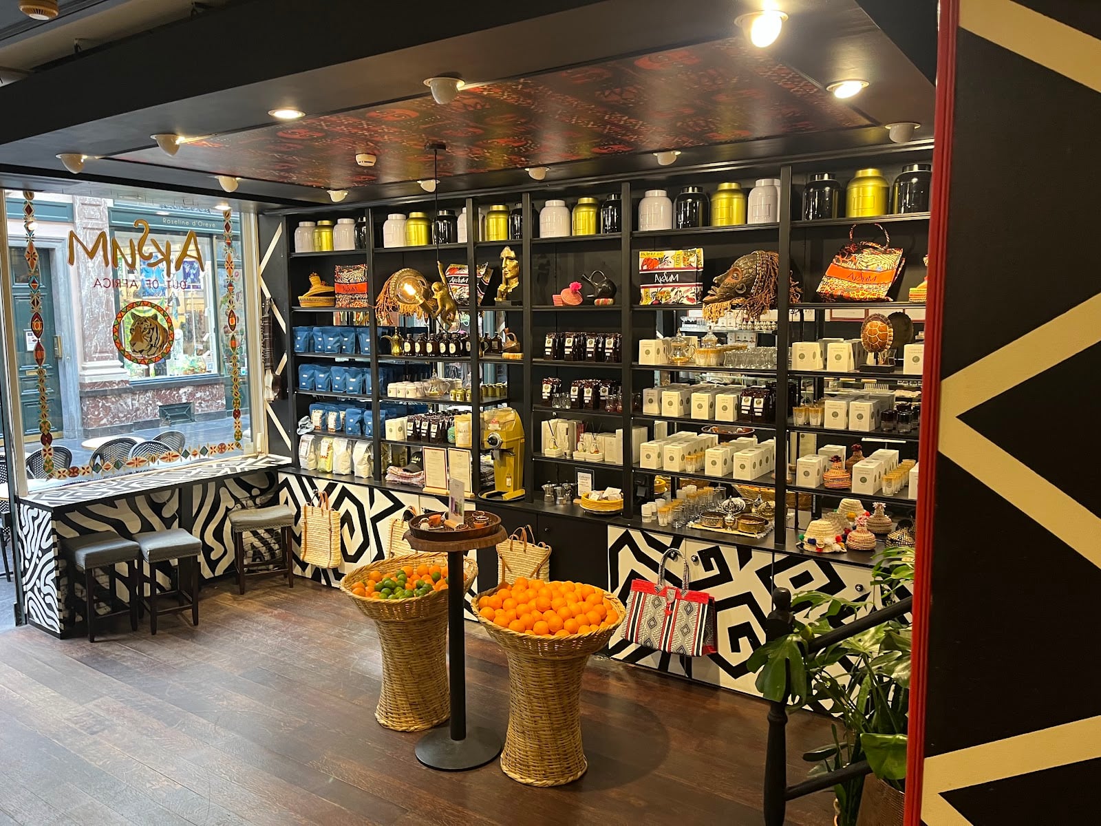 Photo of Aksum Coffee House