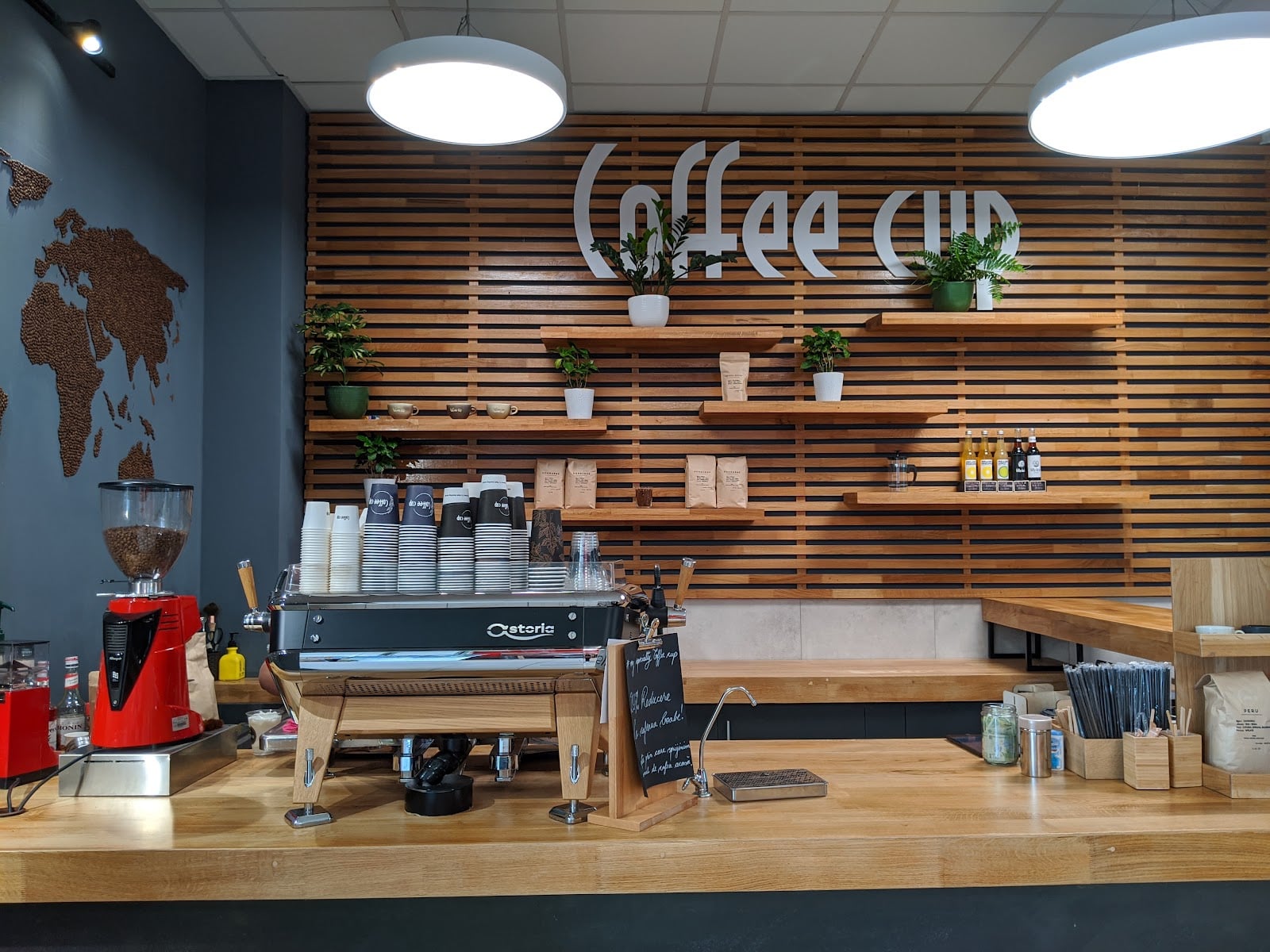 Coffee Cup interior