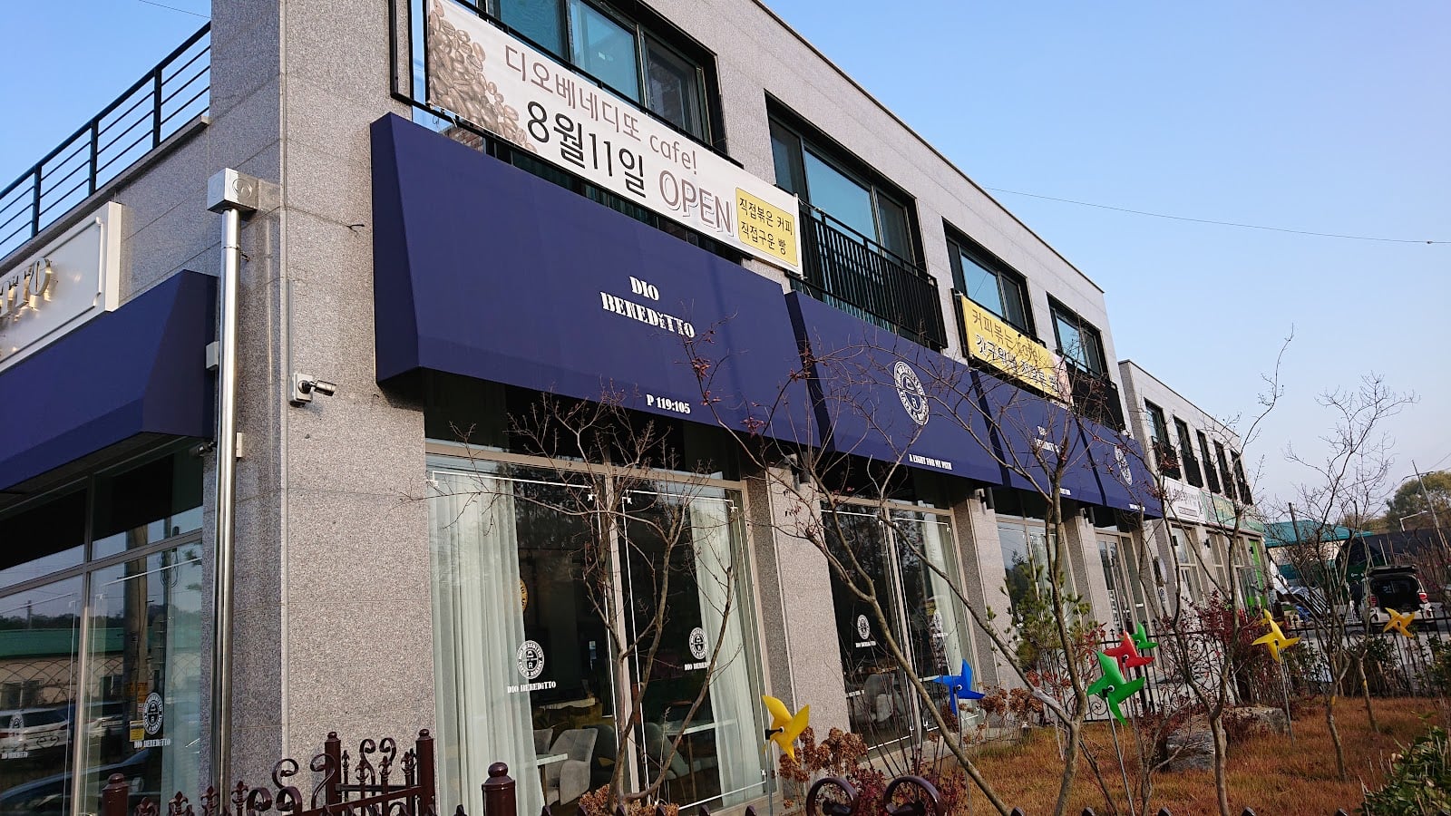 디오베네디또