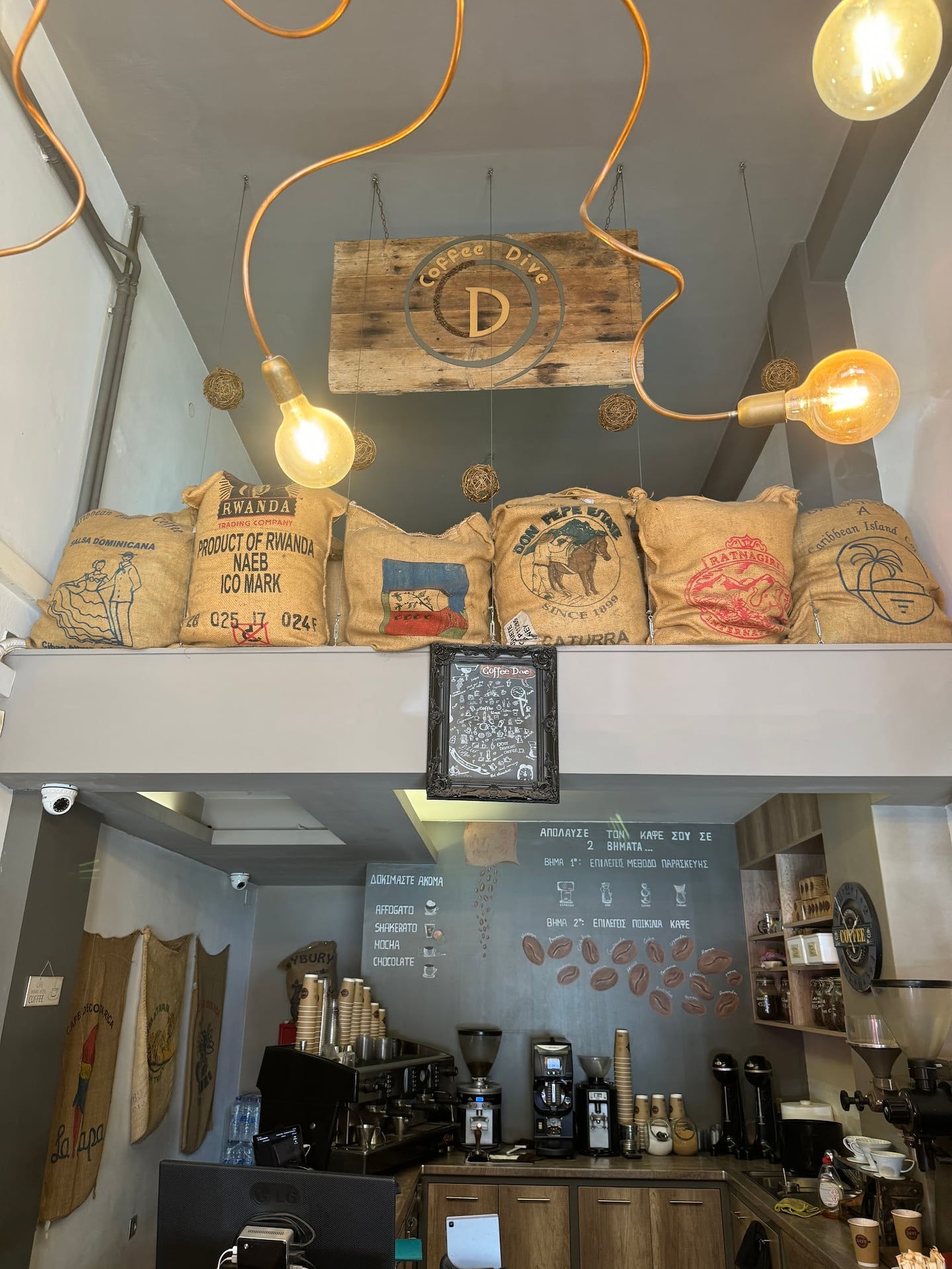 Photo of Coffee Dive Petralona