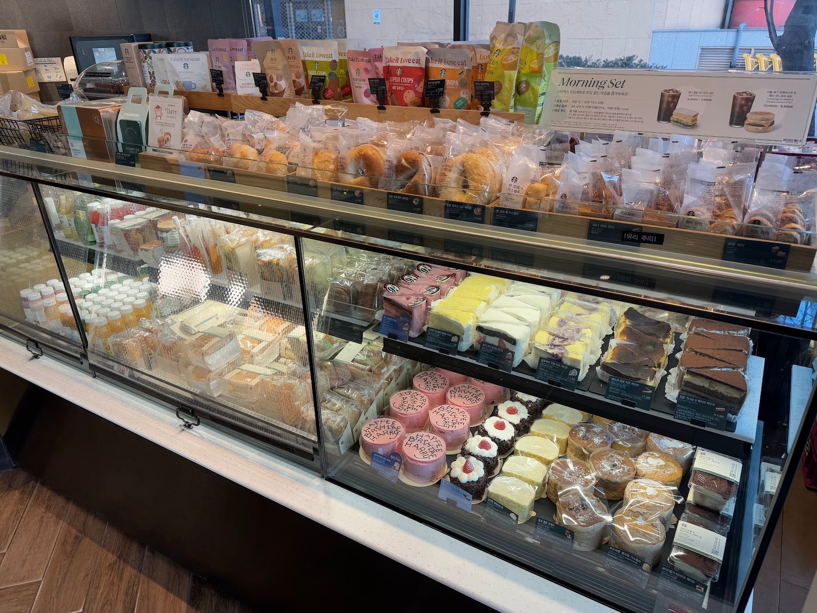 Photo of Starbucks