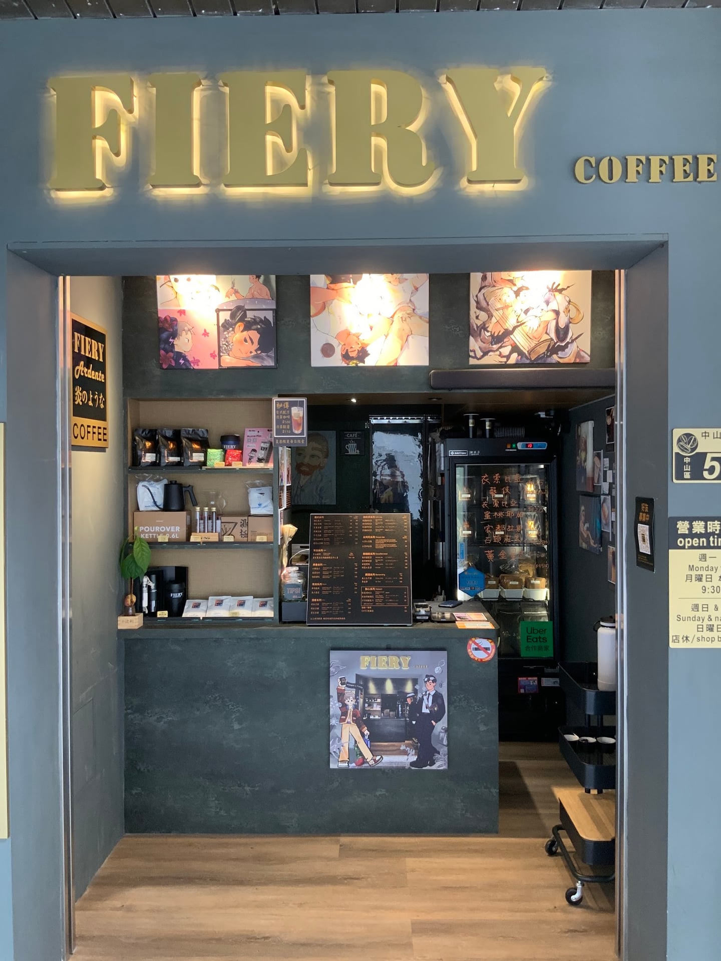 FIERY COFFEE 中山天津店
