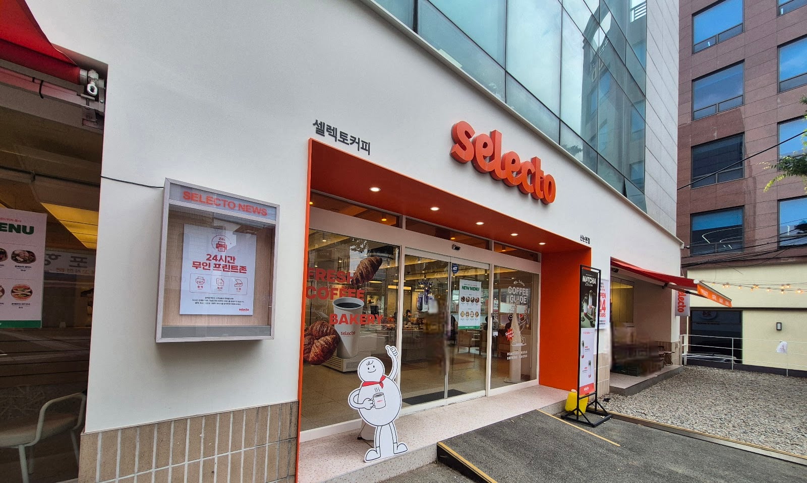 Photo of Selecto Coffee 24 Sinnonhyeon Autobrew Branch