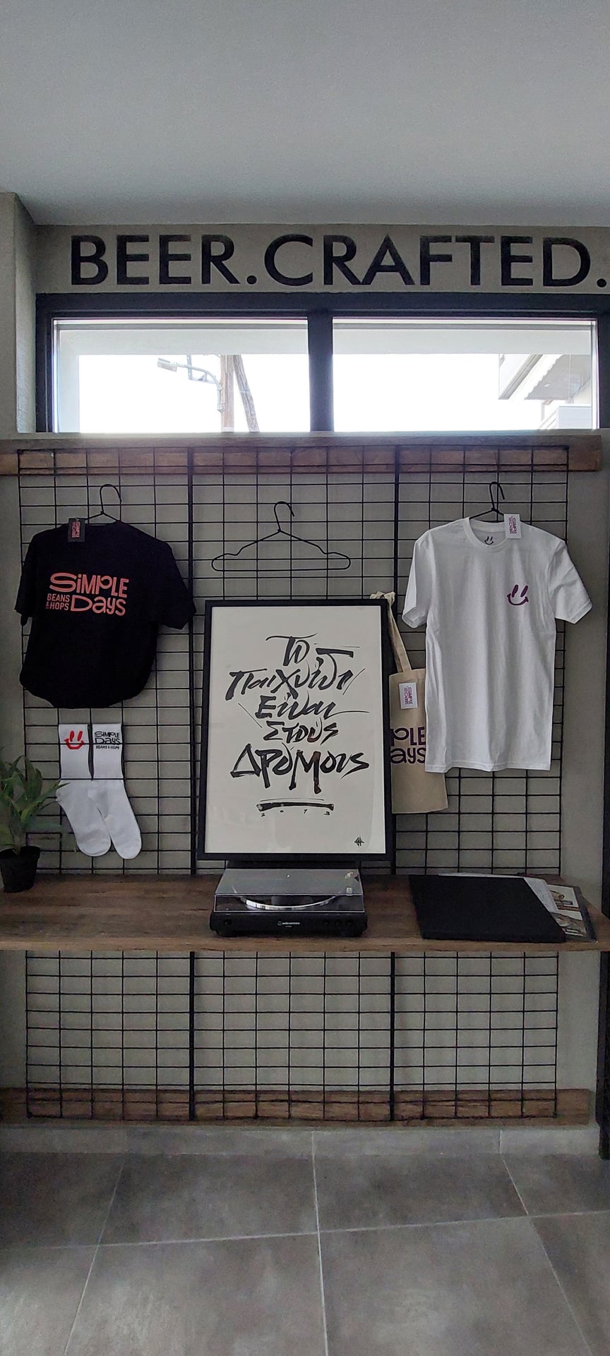 Simple Days (specialty coffee & craft beer)